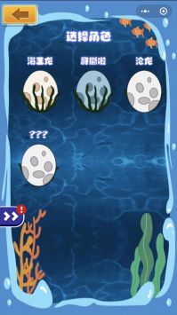 深海恐龙进化 v1.0