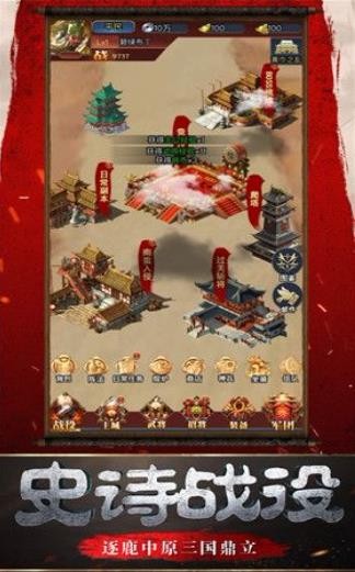 霸王之业之幕府野望 2024-06-25 15:08