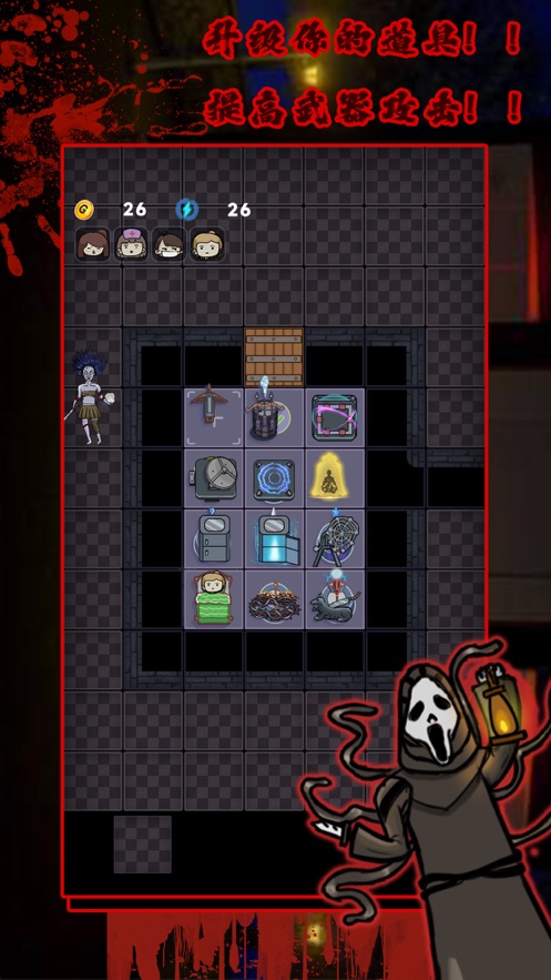 诡异医院吃鸡模式免广告联机最新版  v5.1.4