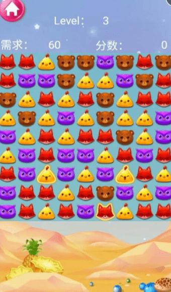 人人消一夏 v1.1