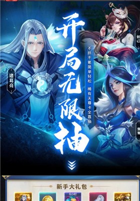 神话唤灵师  v1.2.0