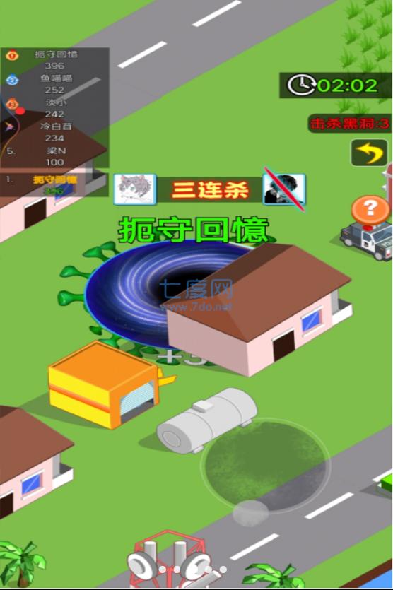 黑洞进化游戏