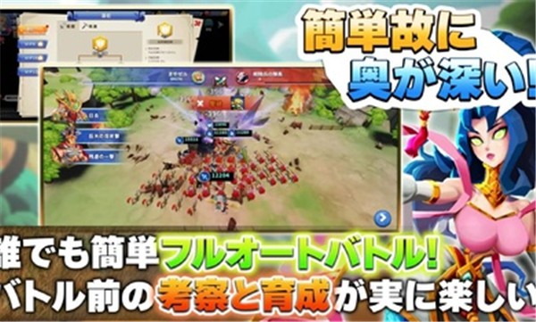 诸神纪元Online日服 v0.0.19735