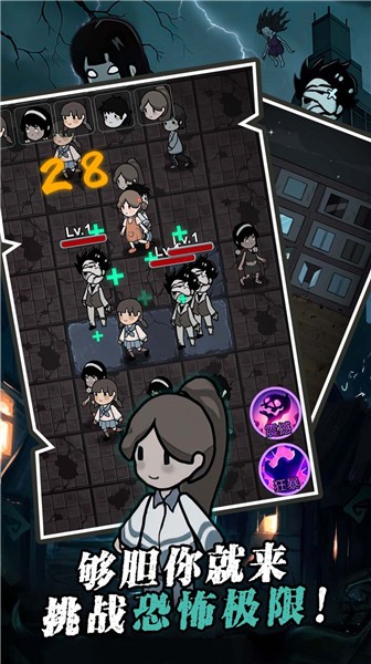 躺平割草发育  v1.0.0