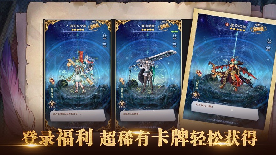集灵博物志 V 1.0