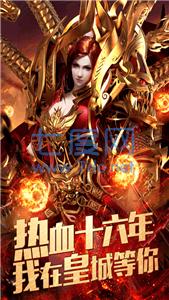 刀锋霸业传奇 v1.0.1