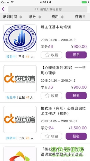 睿师汇平台 版本:v1.0.1