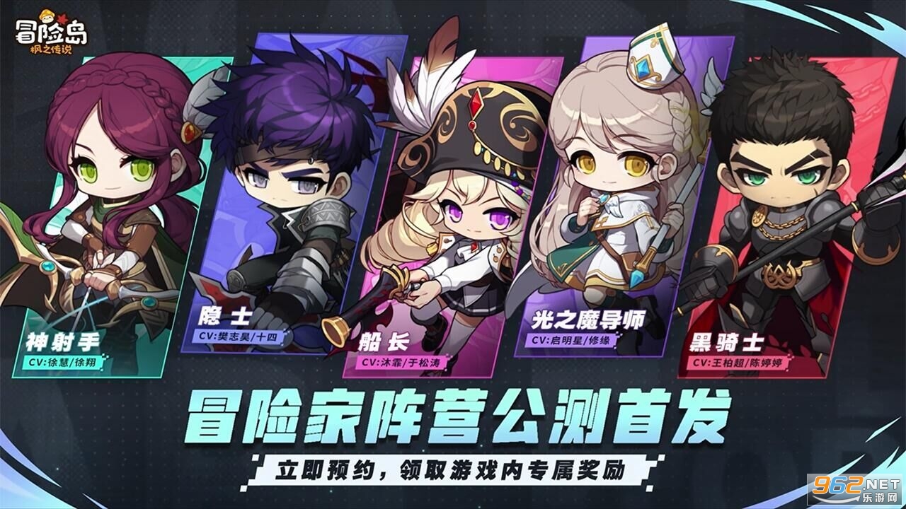 冒险岛枫之传说国服 冒险岛枫之传说国服