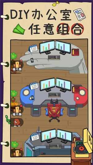 炒股发家史解锁版免费内购 v5.5.2