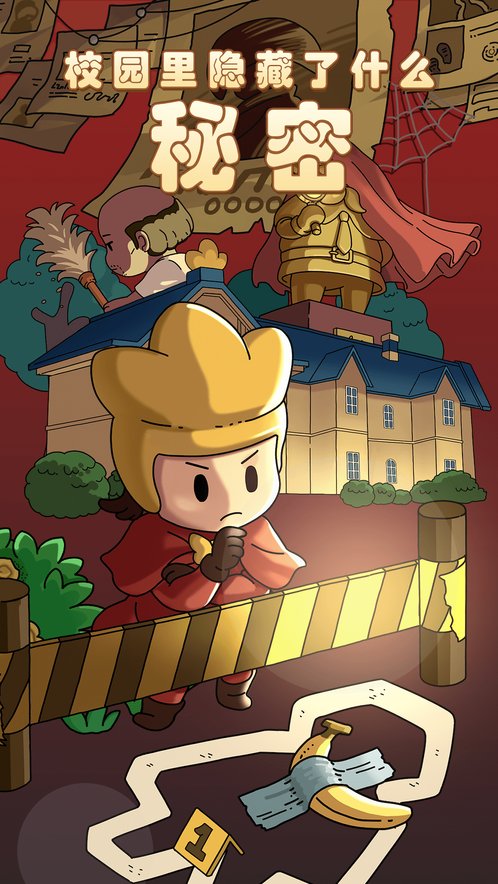 梦境侦探 安卓官方版 v3.2.5