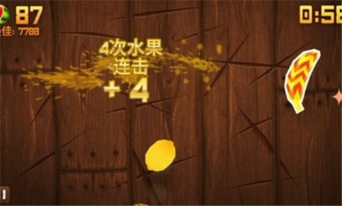 水果忍者经典旧版本  v1.0.0