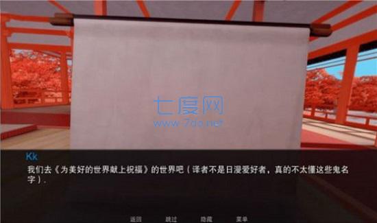 jump harem汉化版 v0.9