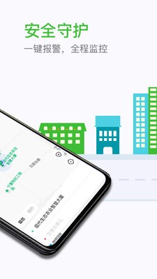 妥妥E行个人版  v5.50.1.0001