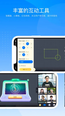 美刻云直播 v2.30.1