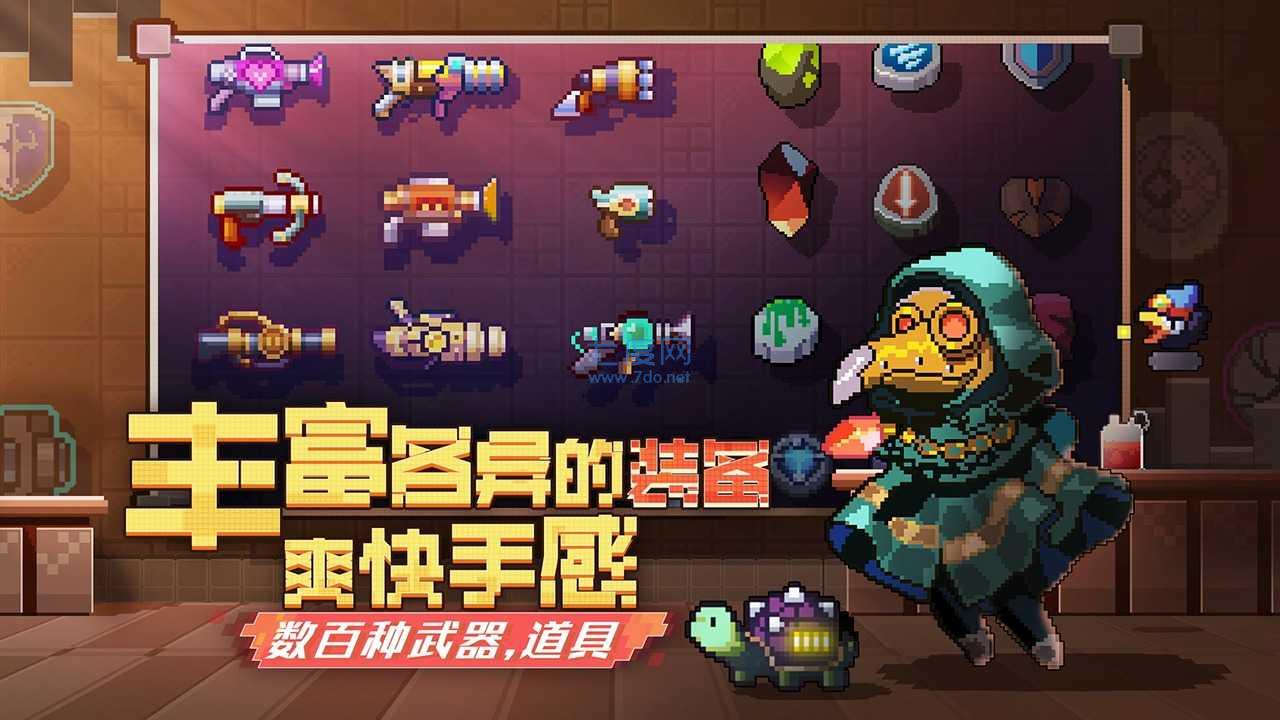 无序次元 v1.7.112