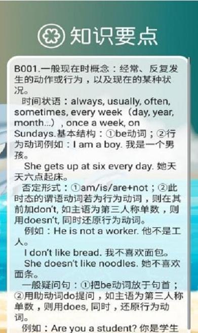 新标准英语八年级上册.jpg 新标准英语八年级上册.jpg