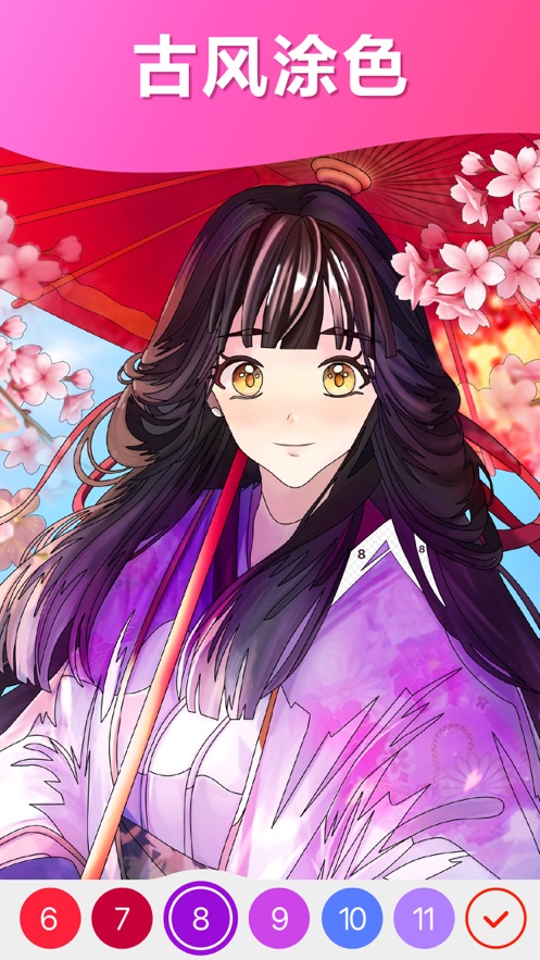 嗨颜色游戏安卓下载最新版2021图片1