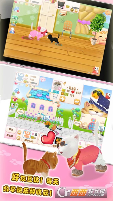 晴天小猫最新版 v2.2.27安卓版下载