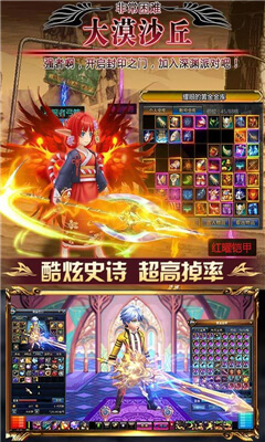 阿拉德：崩坏 BT版 v3.0.5