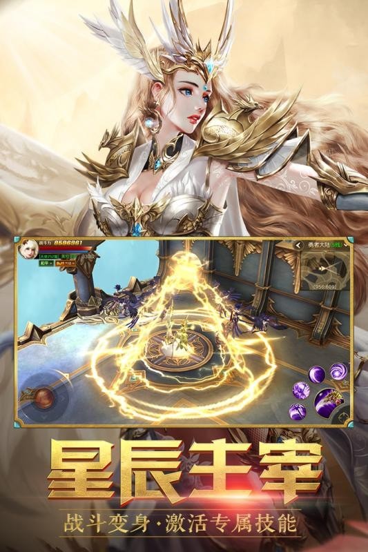 遗落的方舟手游官方版  v3.0.3