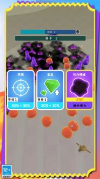 无尽决战最新版 v3.2.5