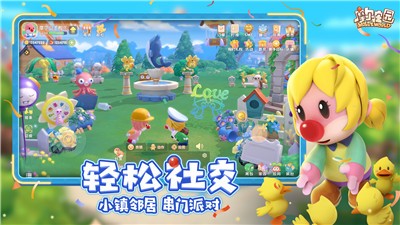 摩尔庄园么么公主生日庆典  V 1.1.21101303