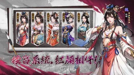 军师很厉害官方安卓版  v3.4.2