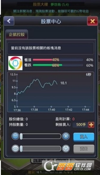 人生游戏我要做老板 V1.0.6安卓版