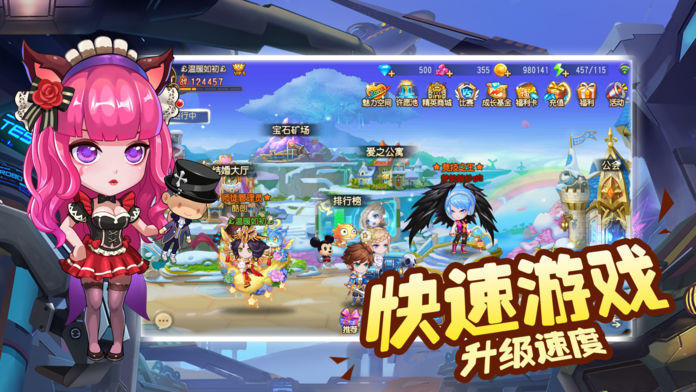 你好呀冒险王 v1.2.5.41