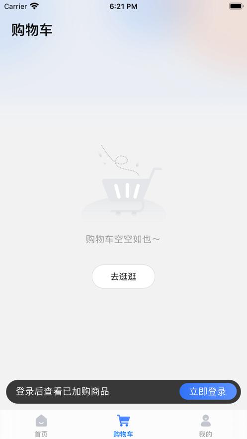 慈海甄选  V 1.0