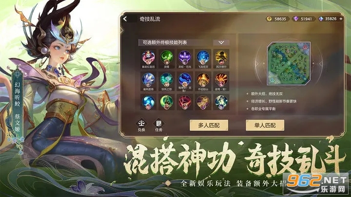 曙光英雄官方版