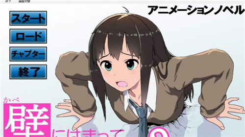 卡在墙壁中的美人们