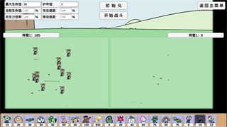 植物大战僵尸同人游戏宅宅萝卜最新版(PVZ_BD) v0.25