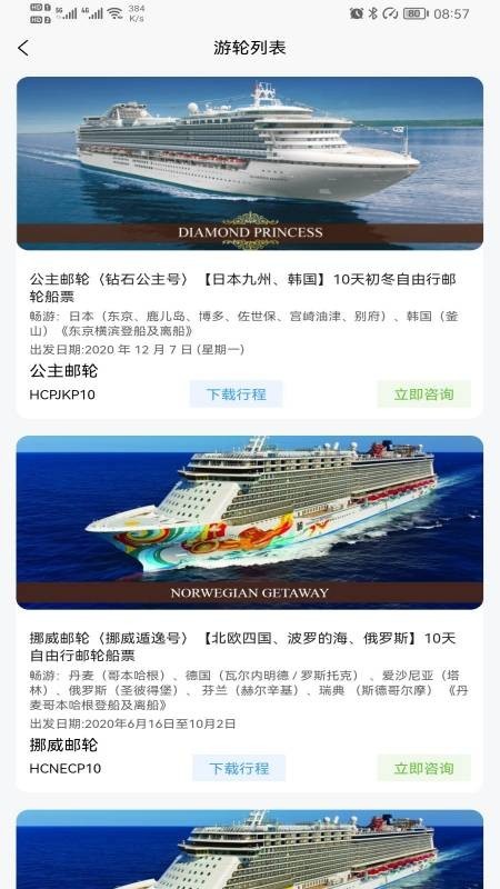 MEE美意  v1.2.89