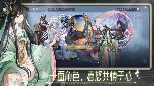 绝对演绎公测版  v1.19