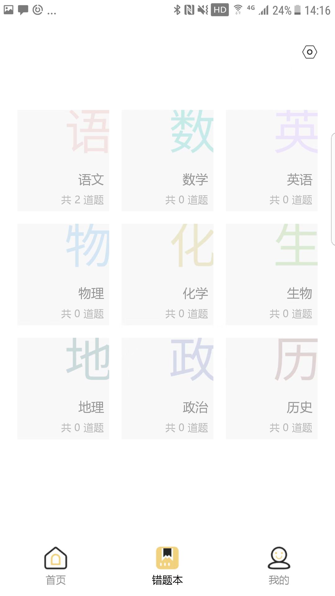 布小丁印题 v3.0.5