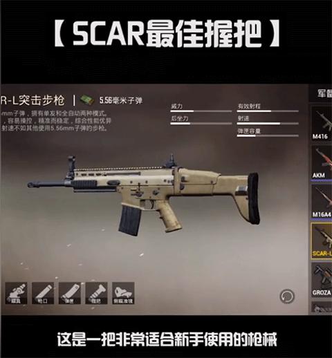 pubgmobile国际服下载
