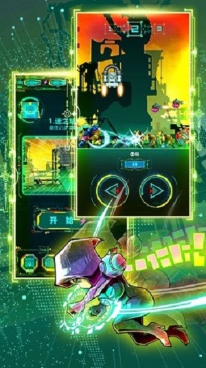 星魂之刃游戏 2024-06-25 15:08