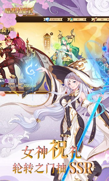 暗黑封魔录手机版