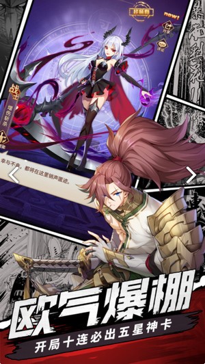 闪烁之光应用宝  v3.5.6