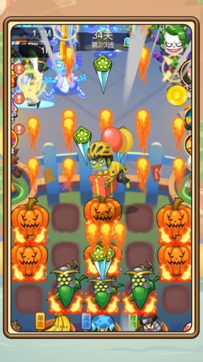 僵尸对战蔬菜 2022-09-08 17:11