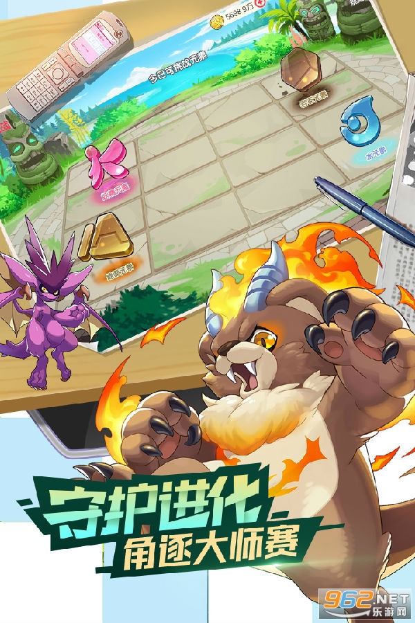 口袋觉醒九游版