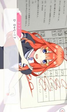 五等分的新娘 中文版截图0