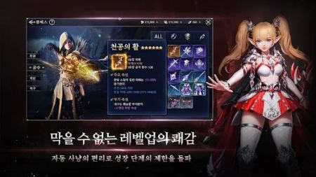帕特龙2契约