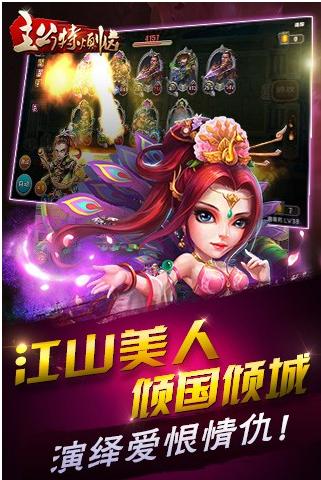 主公特烦恼 2024-06-25 15:08