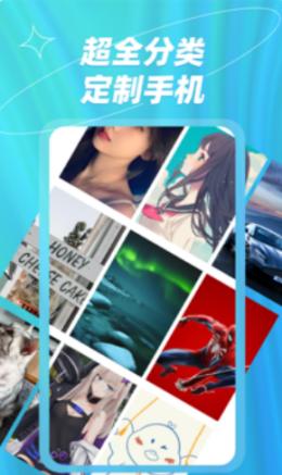 炫彩桌面壁纸大全  v1.0.2