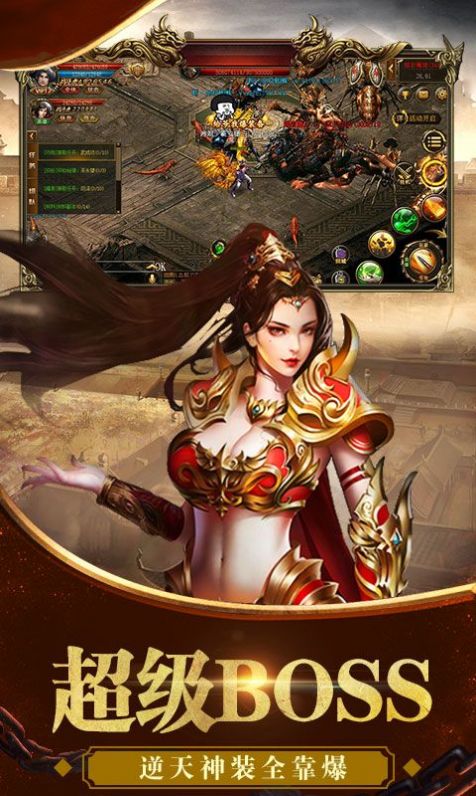 未来神途手游官网测试版  v3.5.4