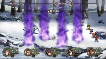 三国真龙传 v3.0.5