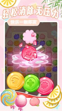 方块解压消消乐 v3.0.5