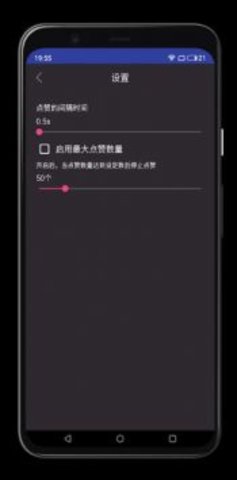 积目目自动滑 v1.0.123